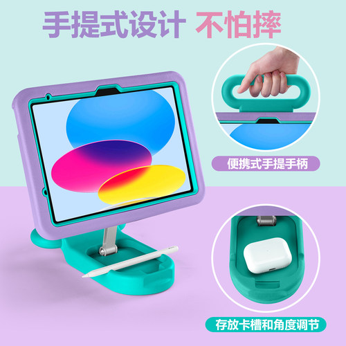 适用于2026新款iPad11代保护套Air8平板电脑11英寸10.9寸iPad10代9代10.2寸EVA材质Air7壳A16儿童mini7防摔壳