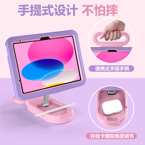 iPadmini7/6EVA防摔保护壳