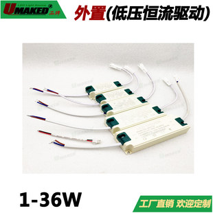 24W.24 12W.12 36WLED低压恒流电源单色.双色选 7W.8 外置1