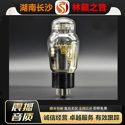 工厂店 LINLAITUBE/林籁6SL7电子管直代曙光6N9P/6SL7/6H9C胆机管