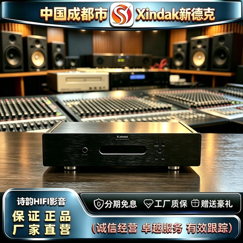 原厂直发 Xindak\新德克CA-5前置放大器发烧HIFI全平衡前级功放机