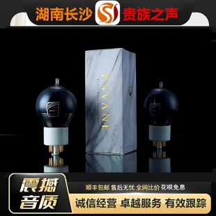 工厂老店PSVANE/贵族之声COSSOR 6SN7碳晶电子管代6N8P/CV181胆管
