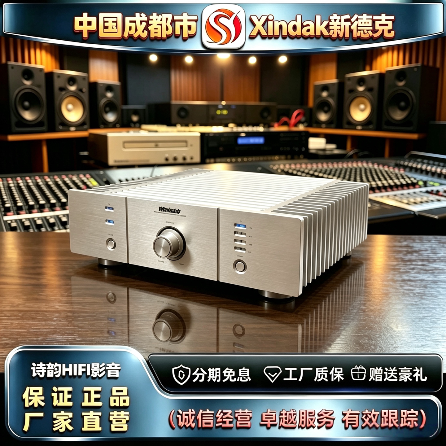 厂家直发Xindak\新德克XA6800V甲类平衡大功率功放机发烧hifi音响