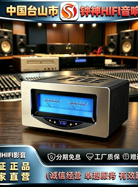 工厂直供钟神JA-99D第二代25周年豪华版HIFI甲类100W大功率功放机