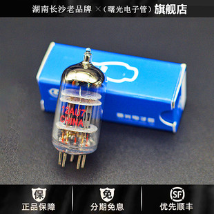 ◆工厂老店◆曙光12AU7电子管代贵族之声ECC82/5814胆机管新上市