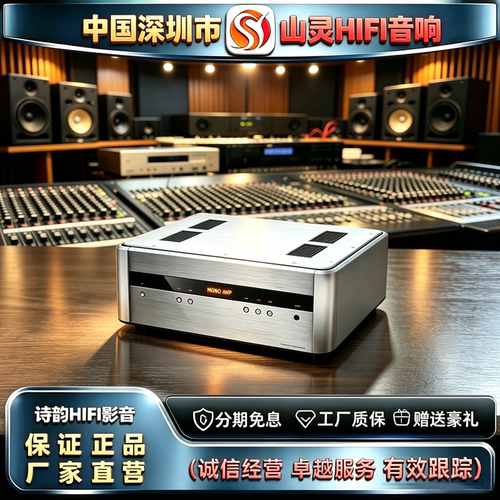工厂直供SHANLING\山灵 A3.2带蓝牙数码解码200W大功率HIFI功放机