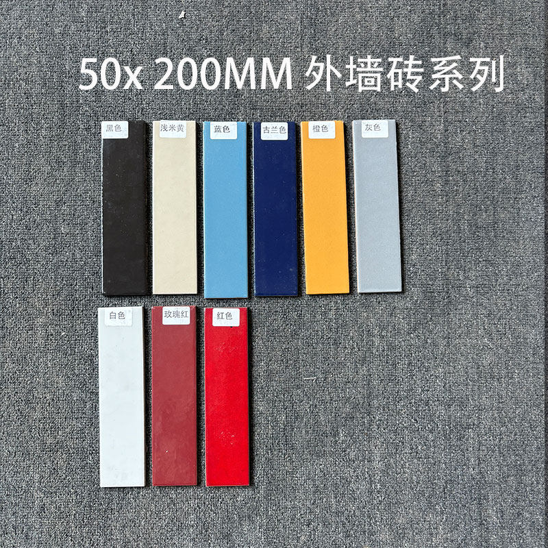 室外外墙瓷砖餐厅工装50*200