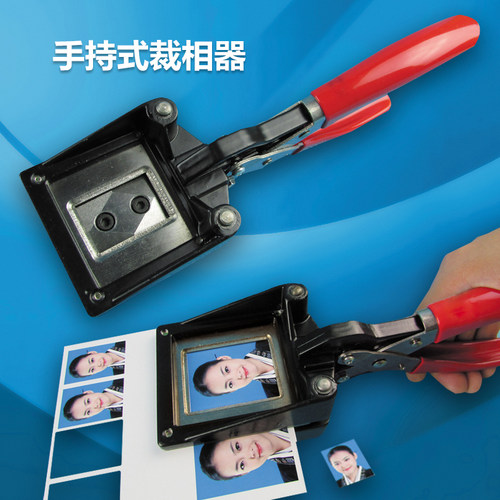 手持式证件照裁像器寸照切纸刀