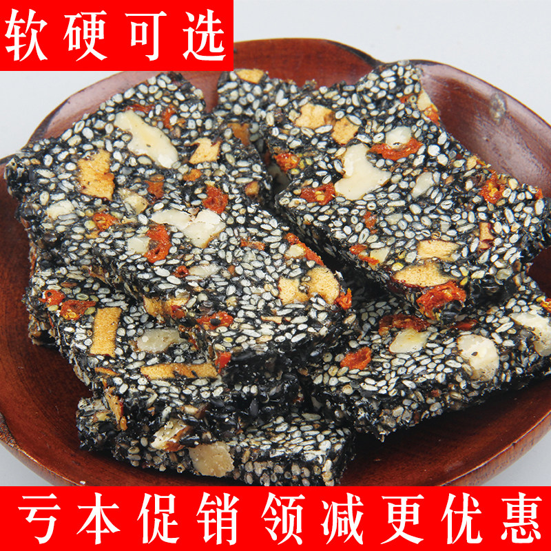 500克酥脆黑芝麻片核桃仁红枣枸杞黑芝麻酥糖孕妇儿童营养糕点