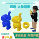 幼儿园大象套套圈儿童户外运动玩具游乐场感统训练器械投掷套套圈