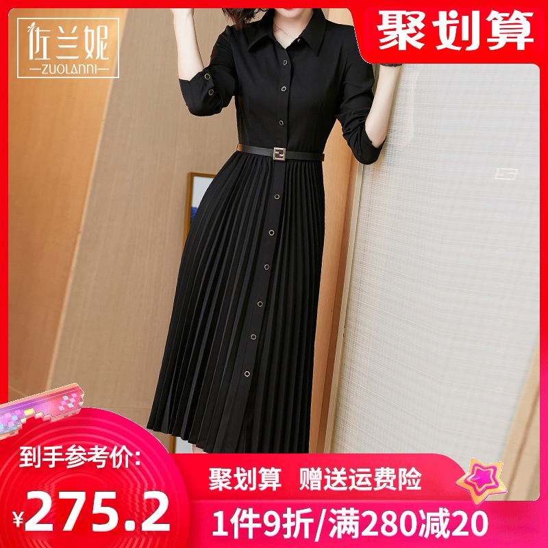 名媛气质长袖连衣裙女春秋收腰显瘦长款过膝女神范轻熟风高端大牌