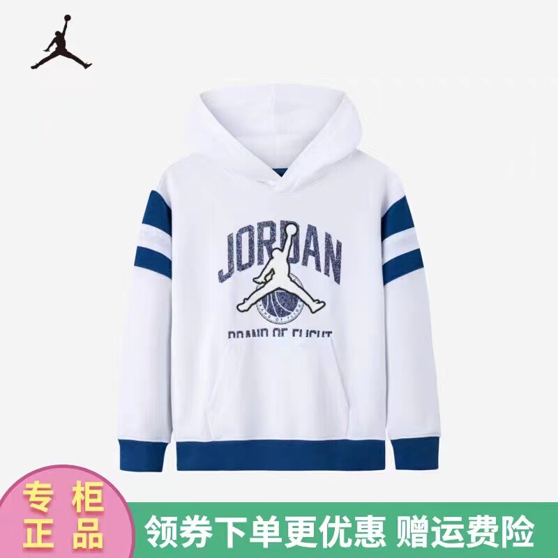 Jordan乔丹童装男童连帽卫衣春秋AJ新款儿童休闲上衣JD2312072
