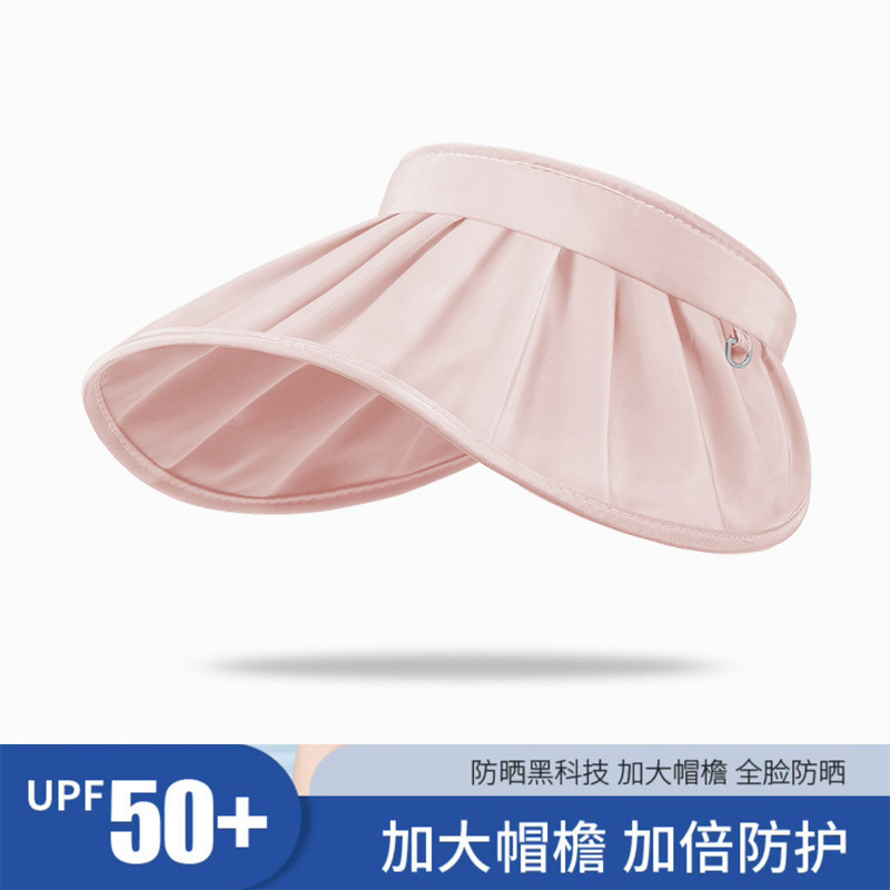 空顶大帽檐可折叠做发箍