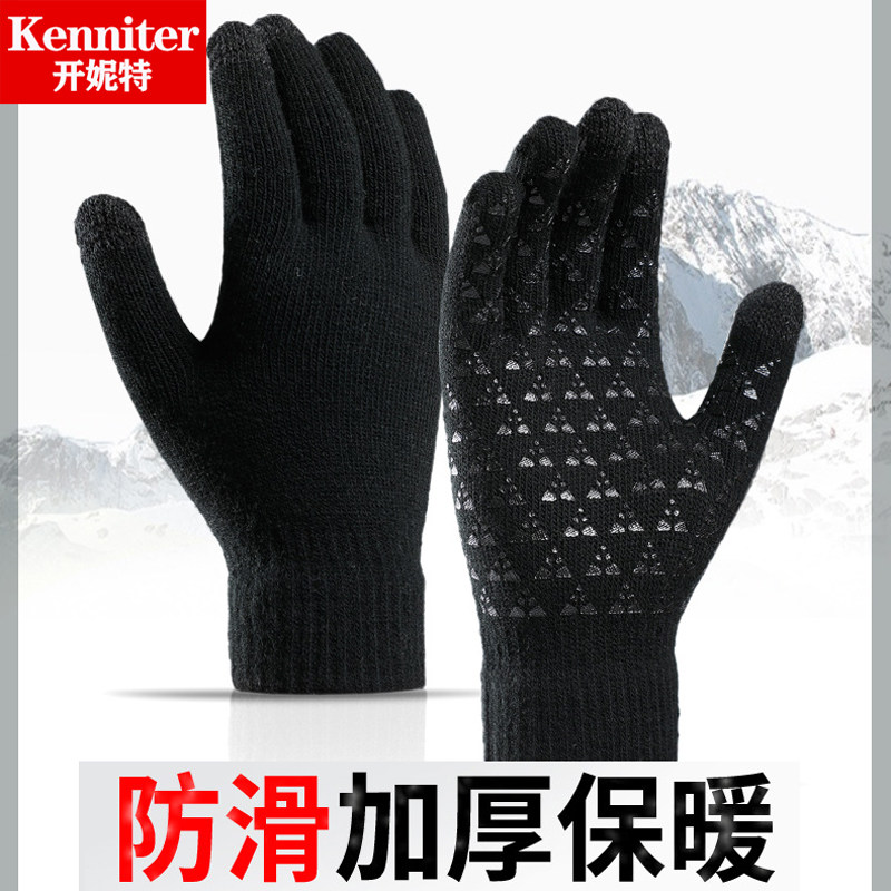 针织手套男女冬季加绒保暖防滑骑行电瓶车毛线游戏触屏吃鸡手套