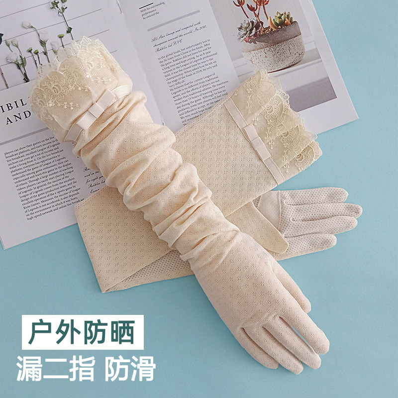 露二指设计冰凉透气遮阳