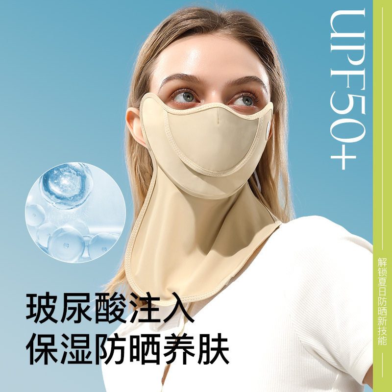 冰丝防晒面罩防紫外线口罩