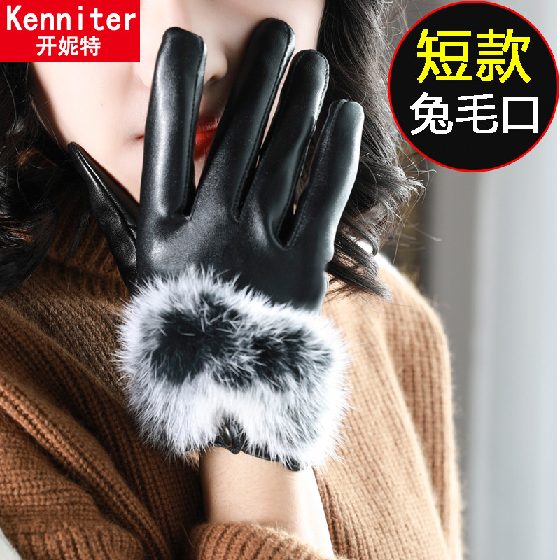 皮手套女冬季保暖骑行韩版加绒加厚学生可爱毛球款触摸屏女士手套