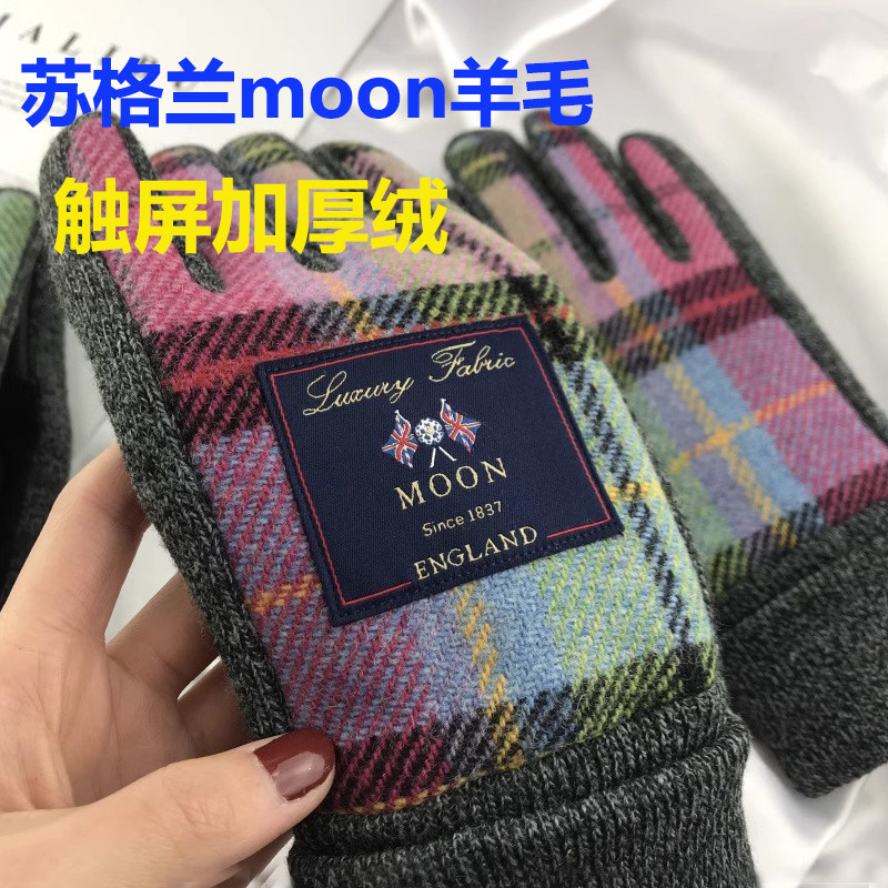 男女羊毛哈里斯moon手套