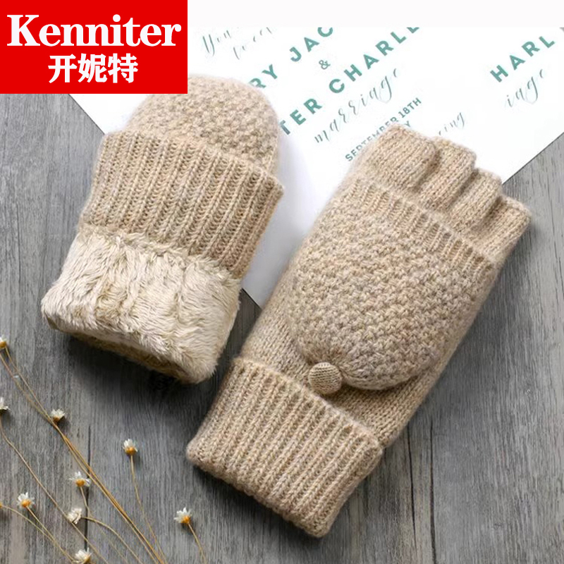 秋冬天加绒加厚露指半截翻盖针织羊毛半指手套女冬季保暖防寒防冻