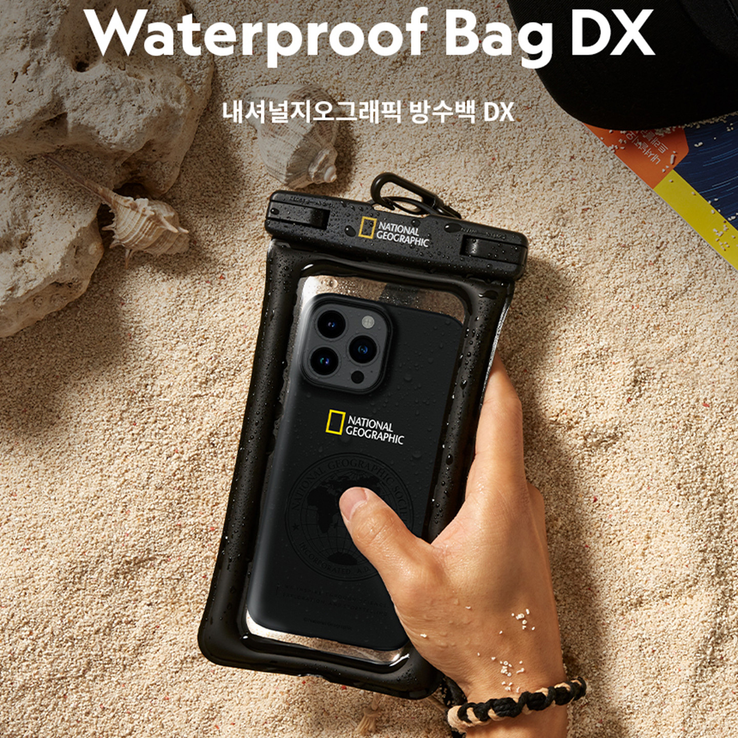 国家地理手机防水袋密封袋ipx8游泳露营挂脖户外徒步便携轻便防水