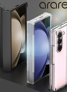 韩国araree适用三星Z Fold7手机壳折叠屏zfold6轻薄硬壳全包铰链防摔保护壳简约商务纯色一体高防护