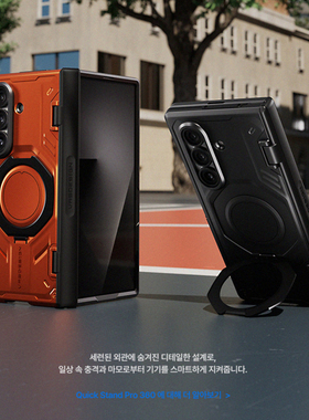 韩国VRS三星fold7手机壳全包铰链保护套w26撞色盔甲保护磁吸支架