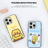 韩国kakao狮子三星s25ultra手机壳可放卡插卡保护套s24 s23ultra