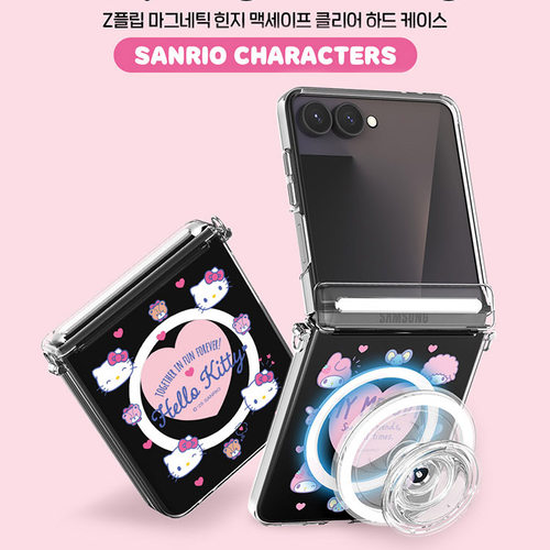 韩国hellokitty凯蒂猫三星flip7手机壳超薄美乐蒂透明磁吸保护套