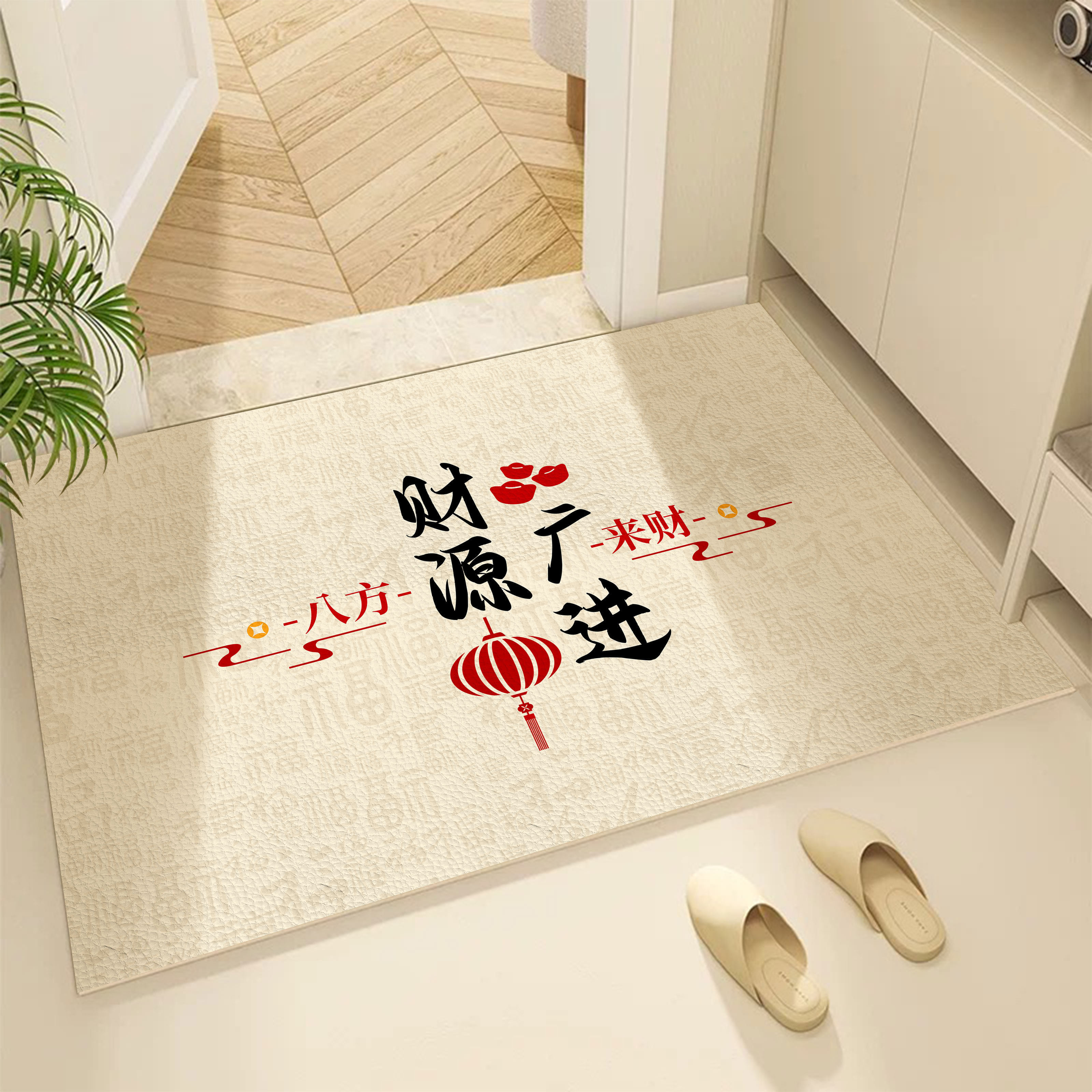 入户门地垫pvc吉祥喜庆可擦免洗脚垫剪裁家用门垫进门口玄关耐脏,居家布艺,入户地垫,淘宝优惠券,粉丝福利购,淘宝优惠卷