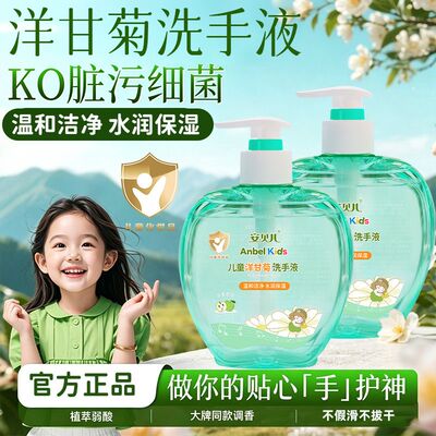 温和洁净守护全家健康