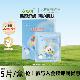 安贝儿儿童面膜9 面膜 16岁专用面膜学生青少年洋甘菊保湿