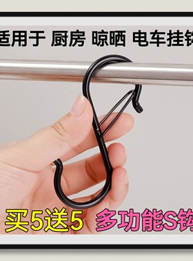 88vip2元包邮小商品防风挂钩