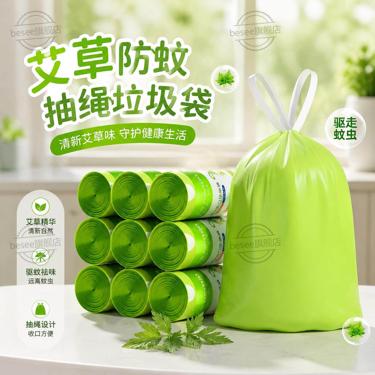 88vip2元包邮小商品垃圾袋图片