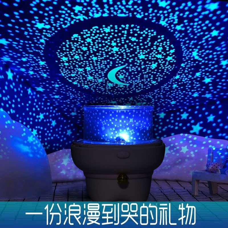 romantic Star Light Projector Gypsophila Dream Music box bedroom toy Night starlight Trill Same item childrenin the Toy/Childs/Puzzle/Building block/Model , Electronic/Light/Aerated/Tricky Toy , Glow Toys  category - from Buy2taobao.com to provide professional Taobao agent buy service