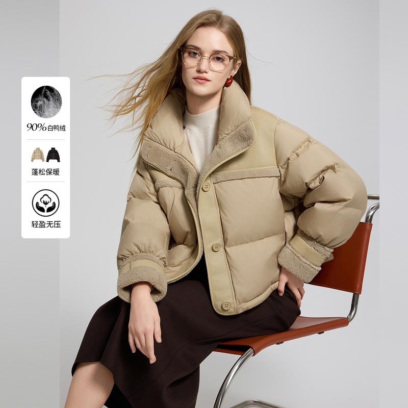 她图商场同款立领时尚羽绒服女2025冬季新款拼接保暖90白鸭绒外套