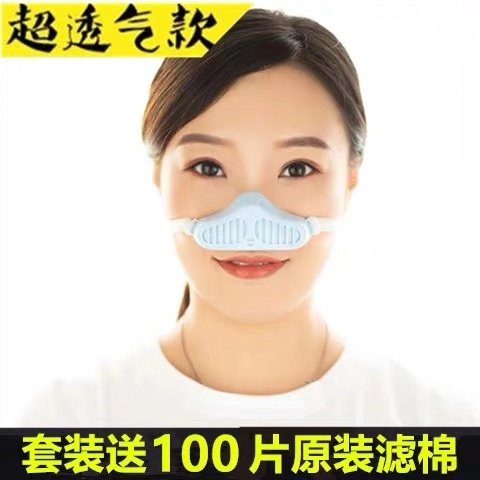 防尘透气防过敏保暖简实硅胶口罩