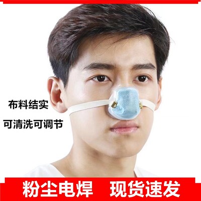 硅胶简实防尘电焊口罩