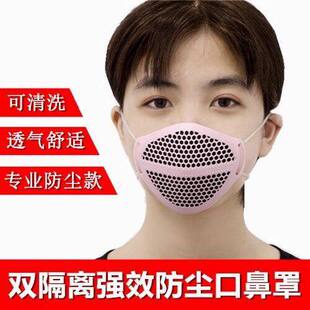 鼻子防尘口鼻罩透气罩工业粉尘防风保暖电焊厨房油烟装 修雾霾喷漆