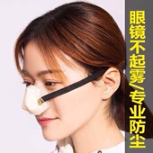 鼻罩防工业粉尘雾霾电焊滤片防尘防尾气骑行透气可清洗易呼吸