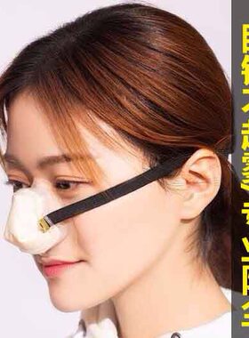 鼻罩防工业粉尘雾霾防尾气易呼吸