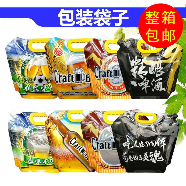 飞马吸嘴袋手提袋包装袋定制