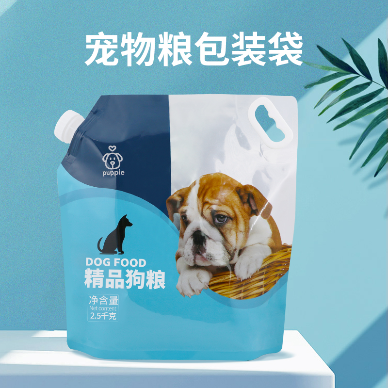 自立吸嘴袋猫粮狗粮包装袋5斤装食品级复合铝箔提手袋可定制印刷