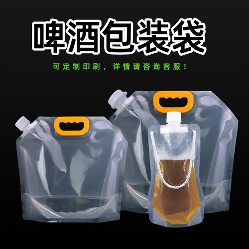 飞马精酿啤酒包装袋外卖