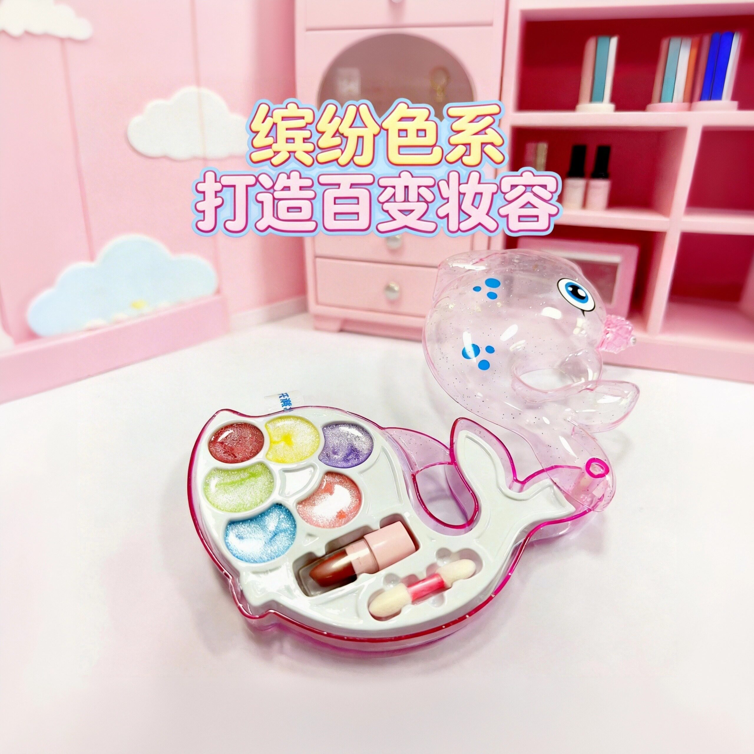 儿童化妆品口红眼影玩具安全温和
