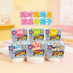 盘盘乐趣味解压扭扭玩具