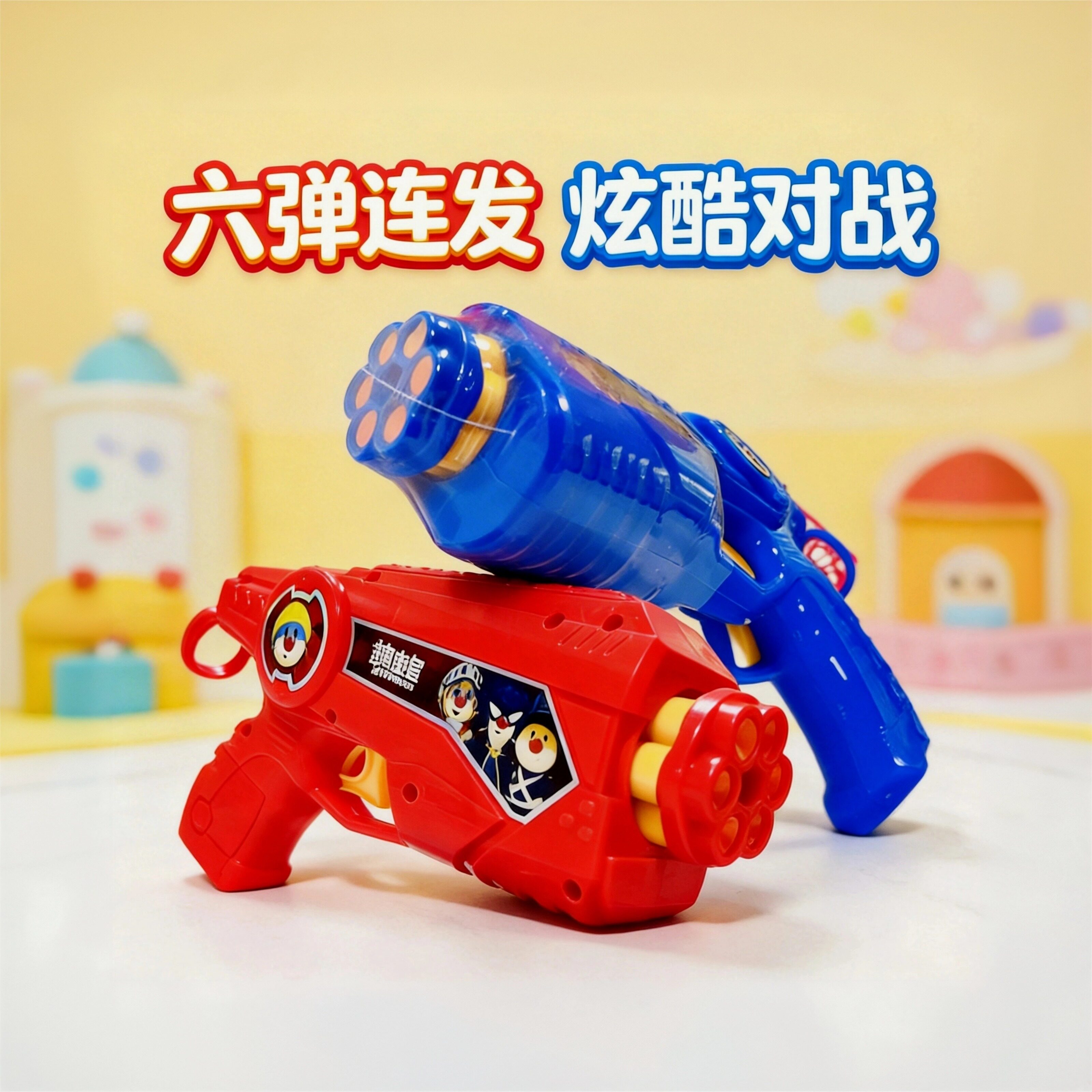 儿童射击仿真安全软弹玩具枪男孩