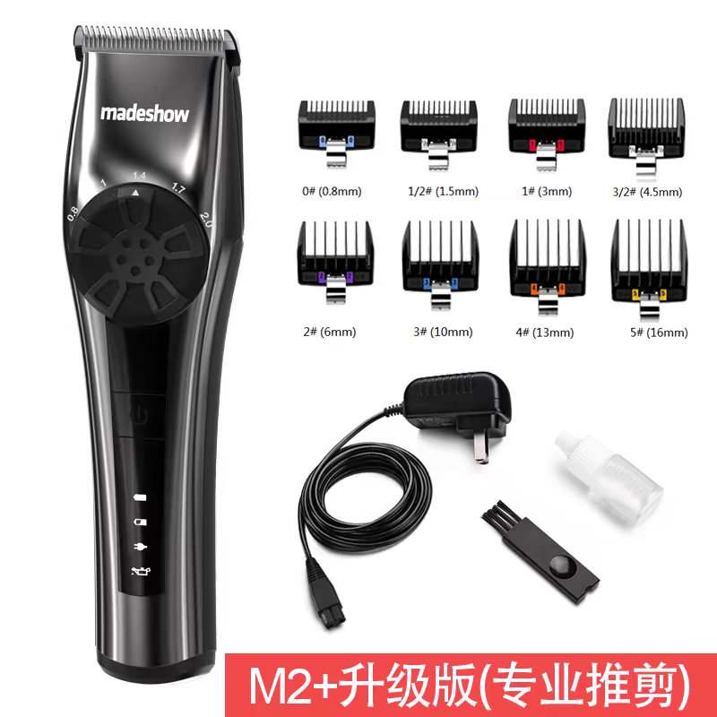阿可美M2+油头电推剪理发店发廊专用渐变刻痕剃头刀充电式理发器