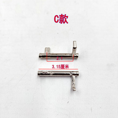 美的燃气灶配件阀体总成顶杆按压