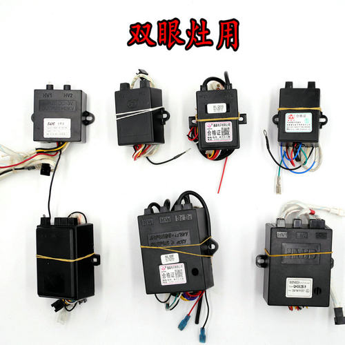 煤气灶脉冲点火器点火器欧意