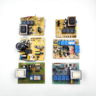 inse樱雪抽油烟机配件H1111A主板电脑板H08 9控制板主控板芯片
